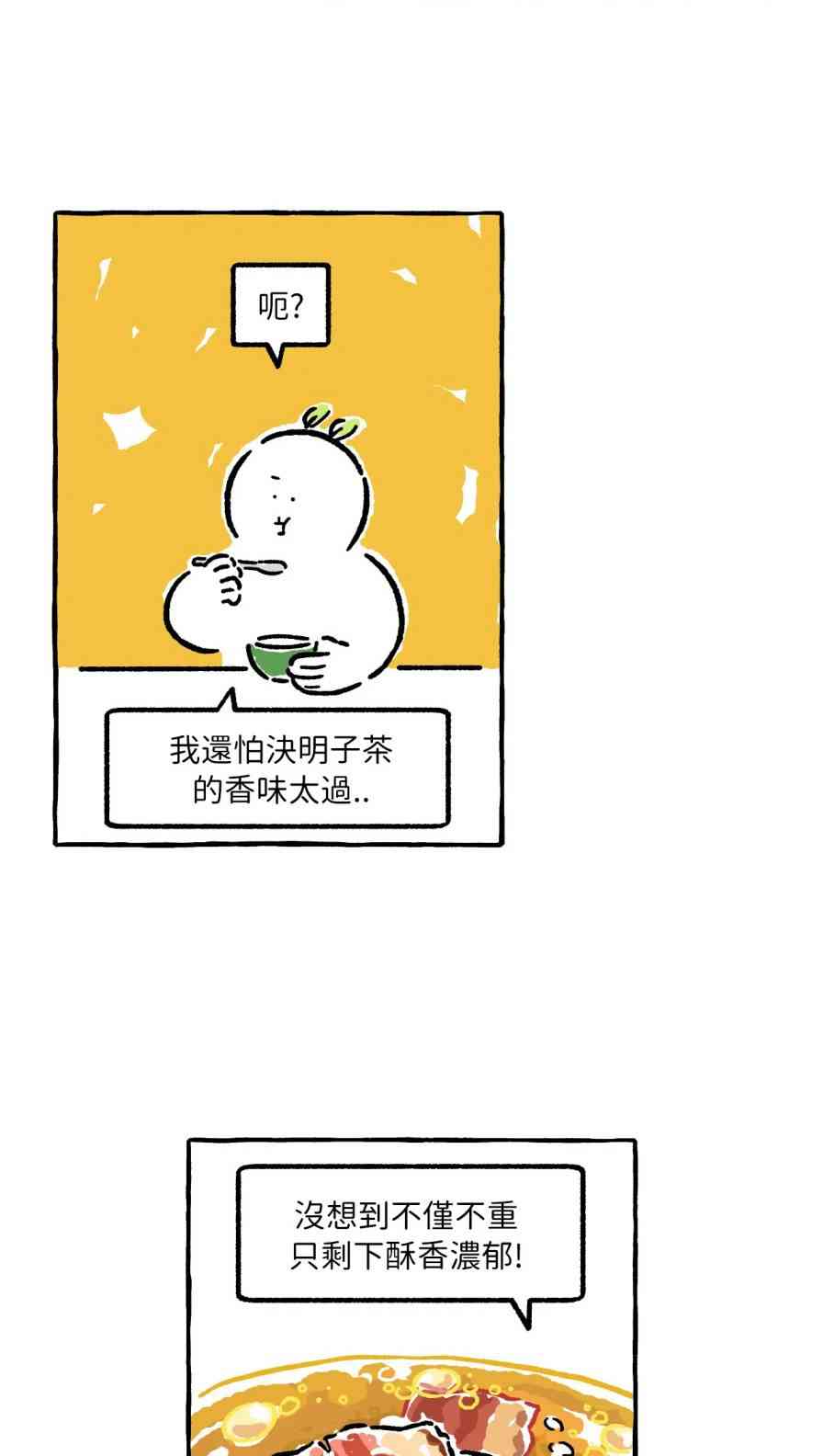 26话15