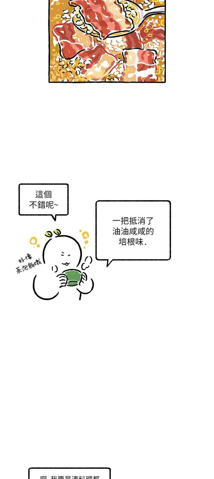 26话16