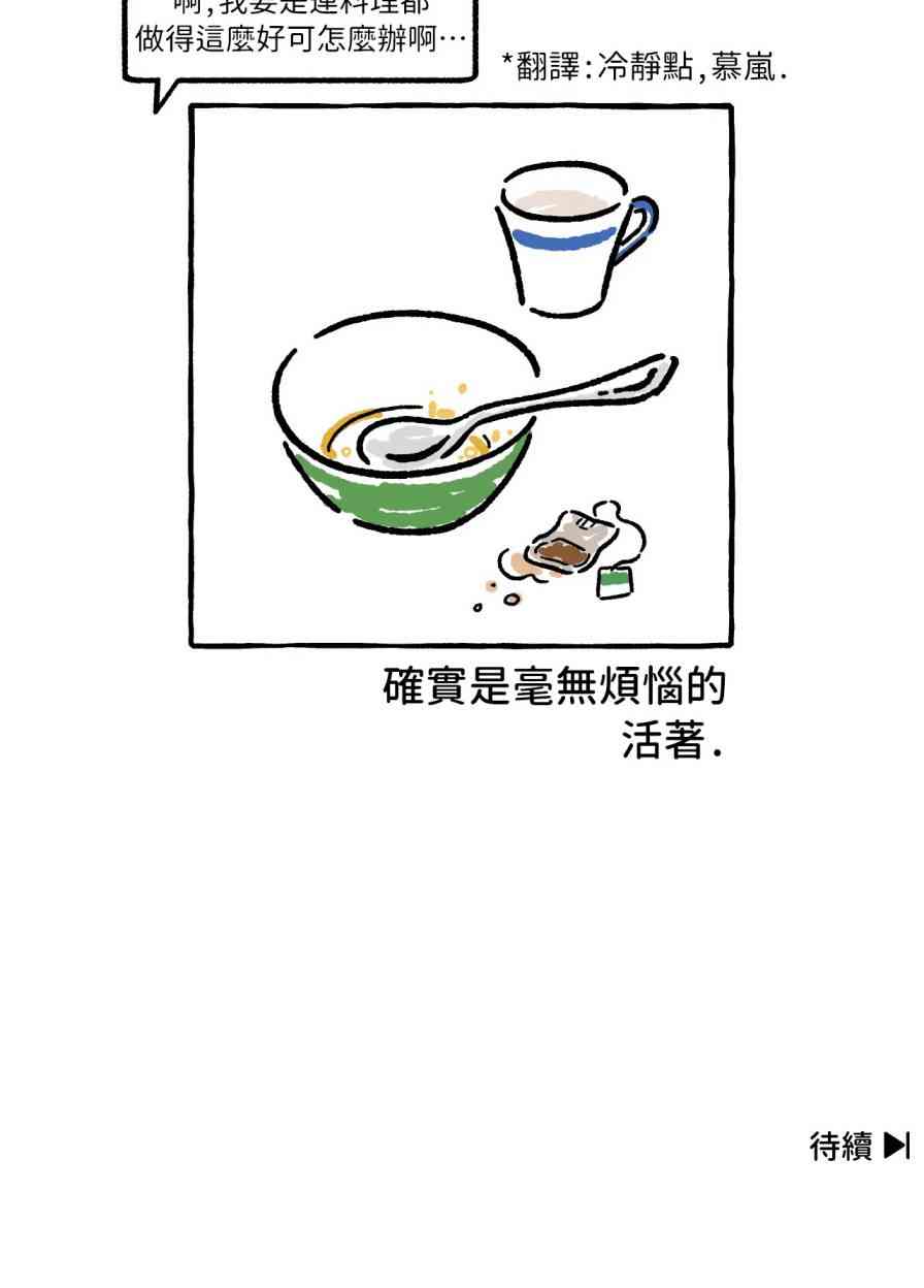 26话17
