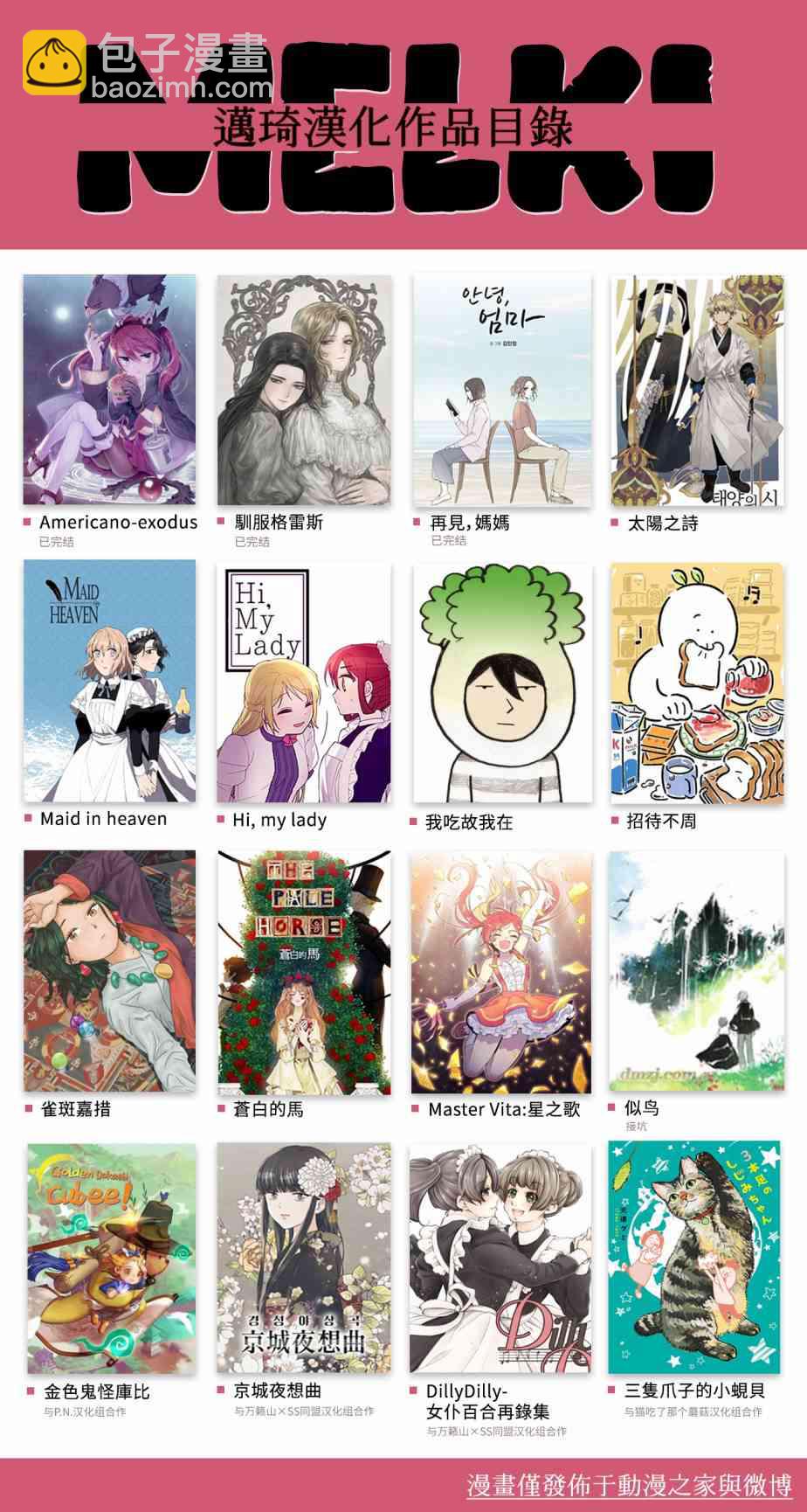 26话18