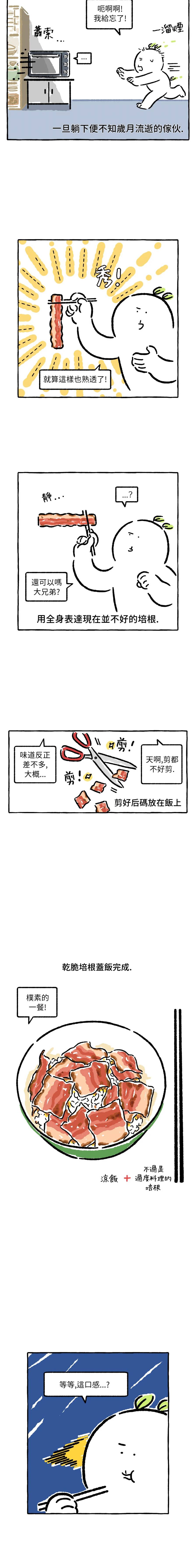26话2