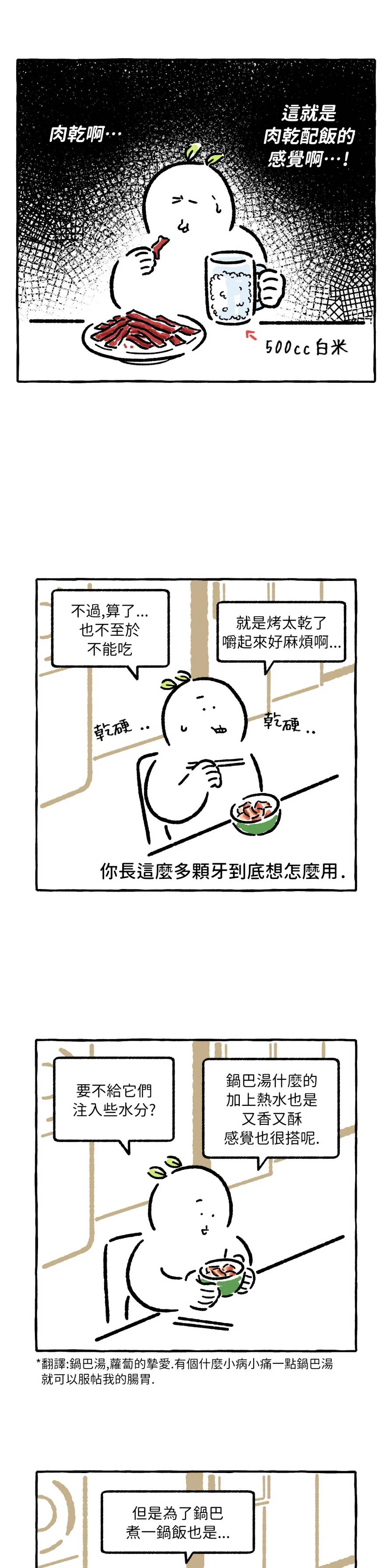 26话3