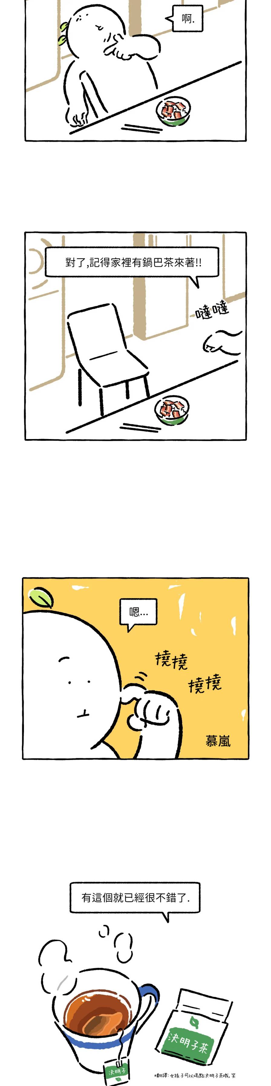 26话4