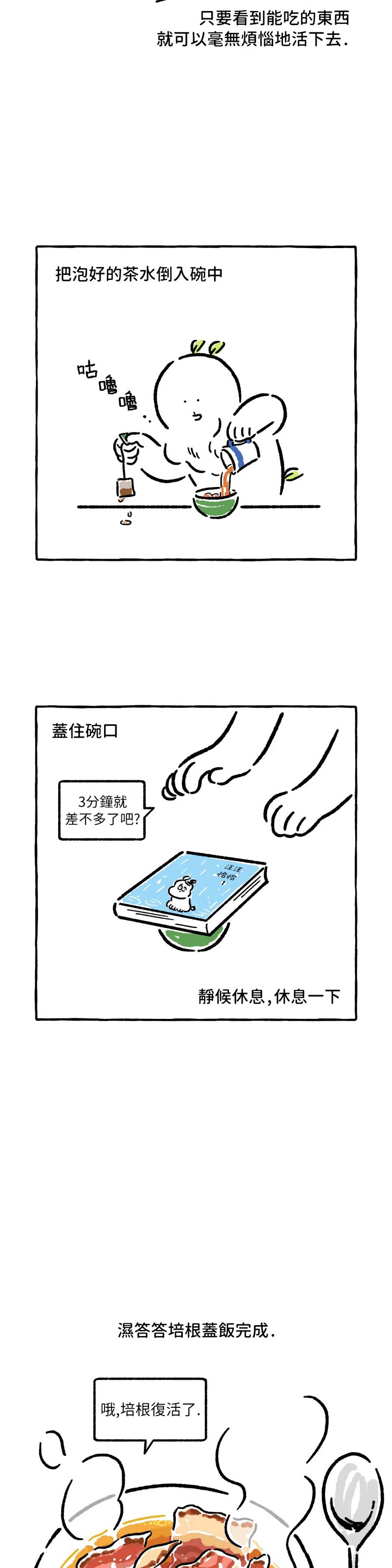 26话5