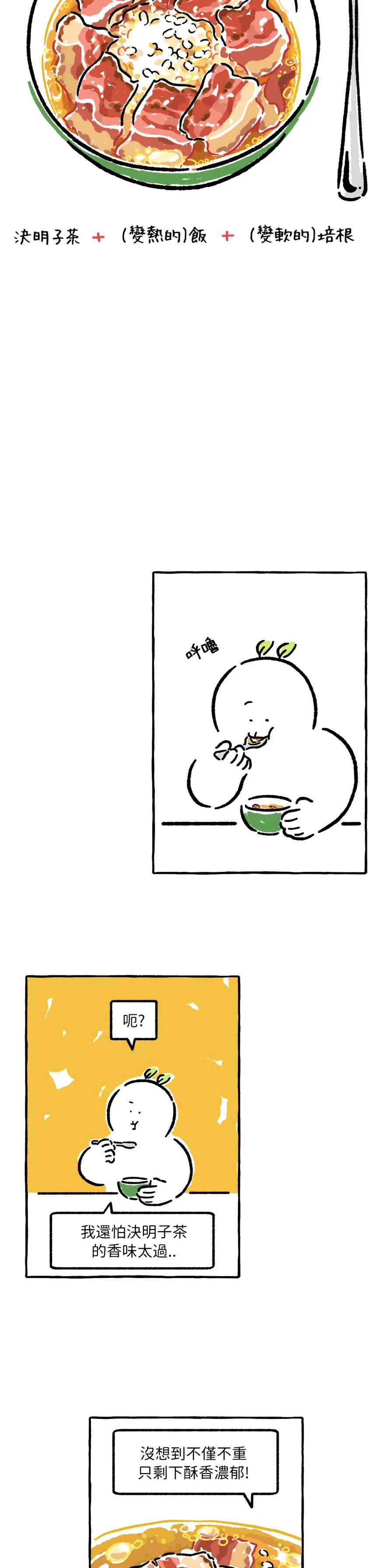 26话6