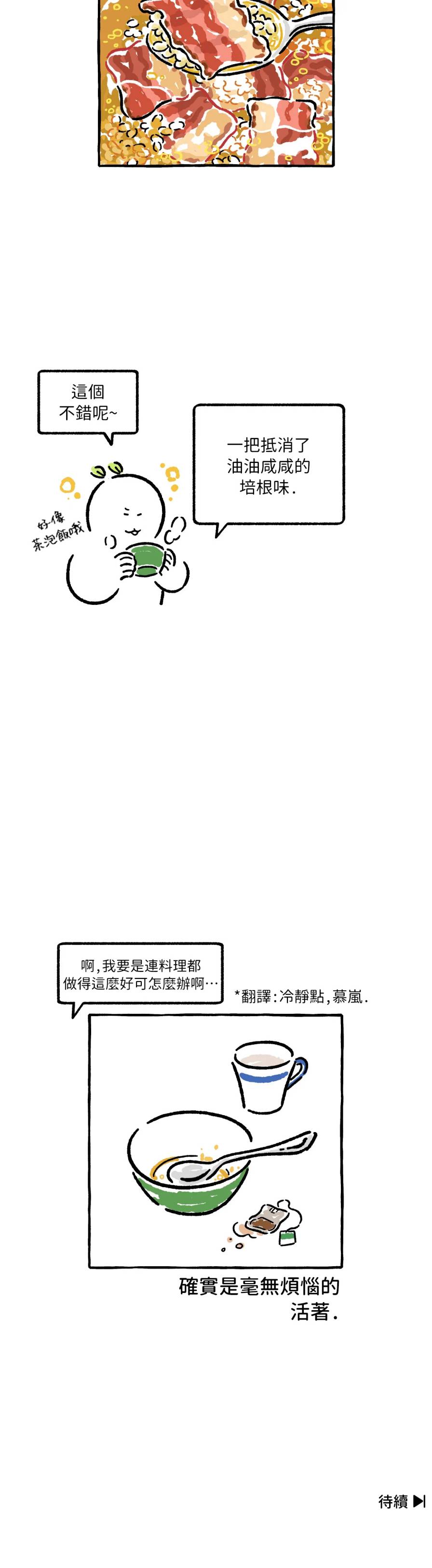 26话7