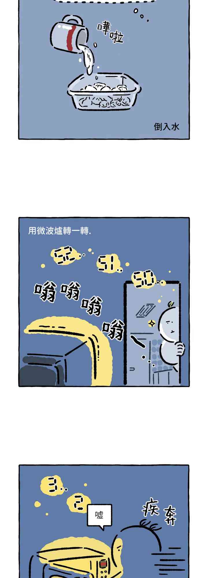 27话6