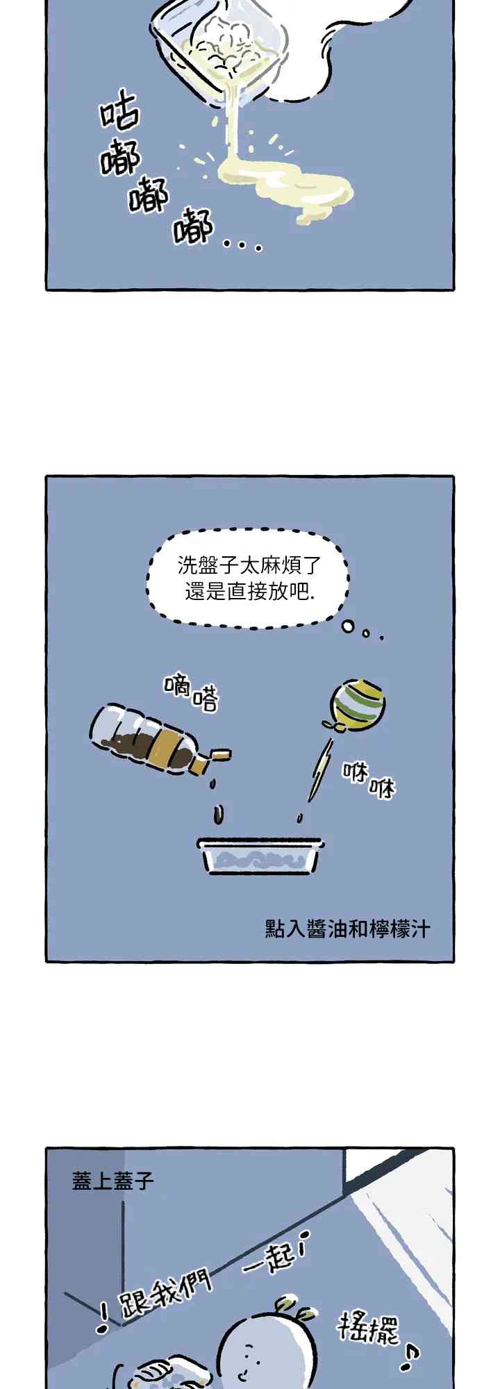 27话8