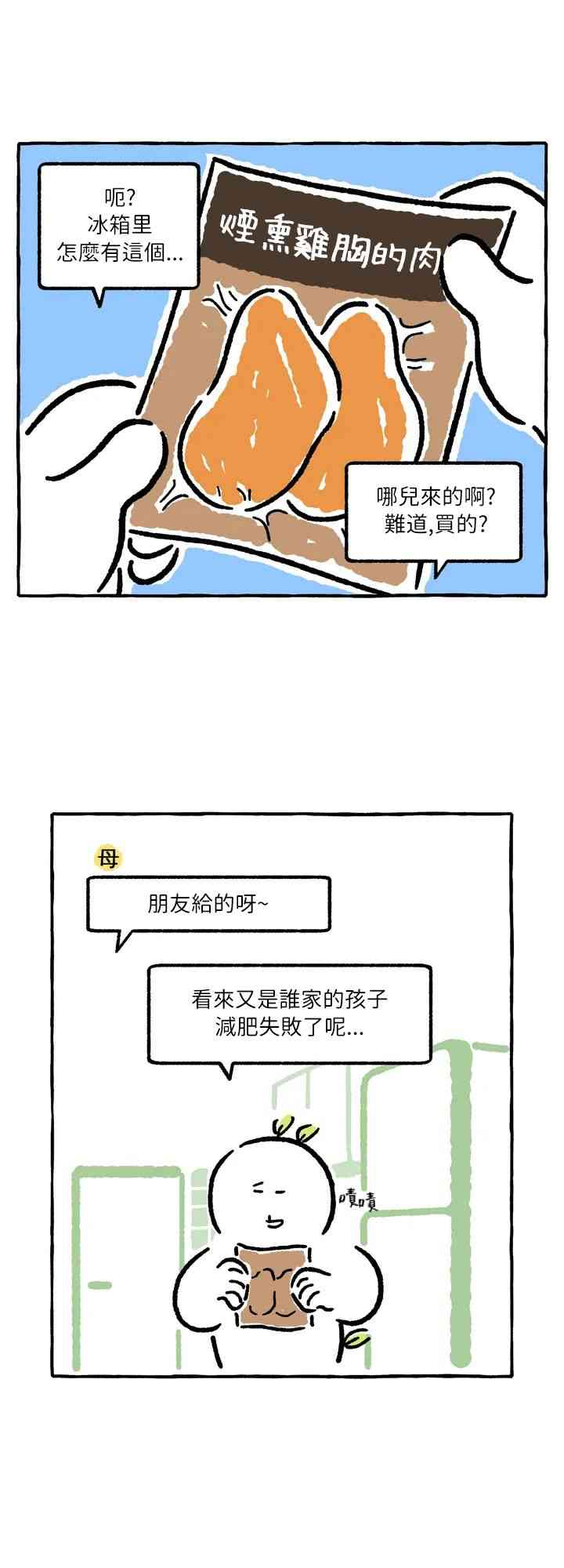 28话0
