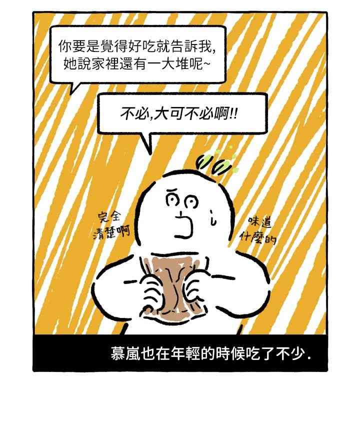 28话1