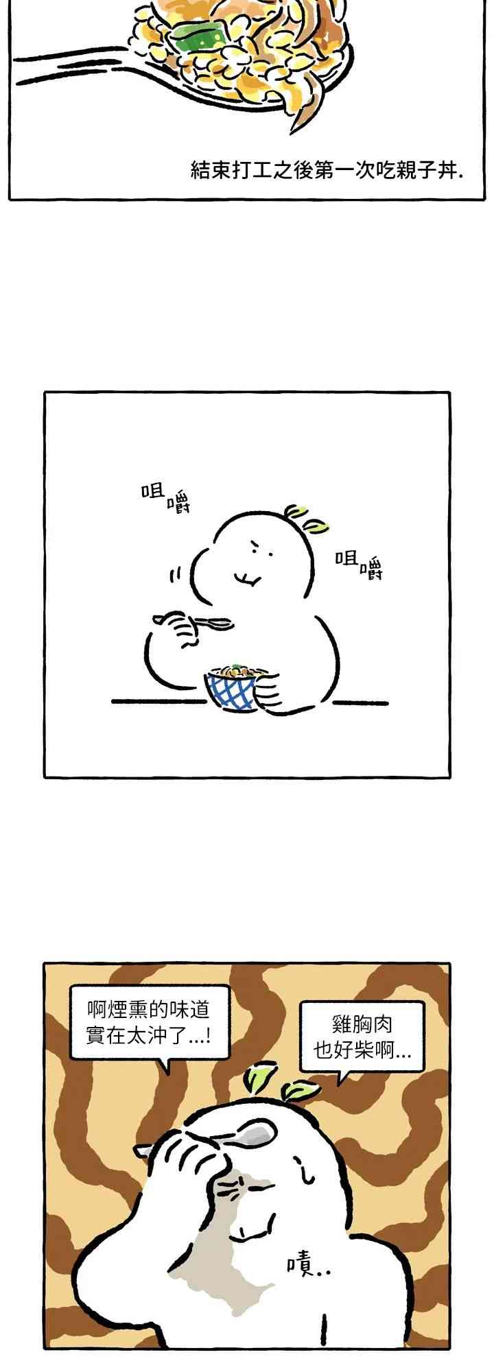 28话11