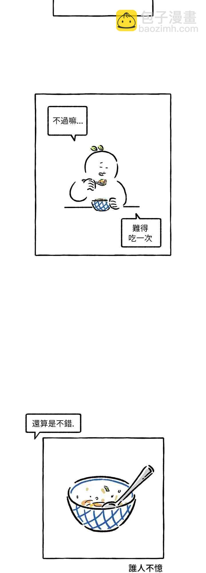 28话13