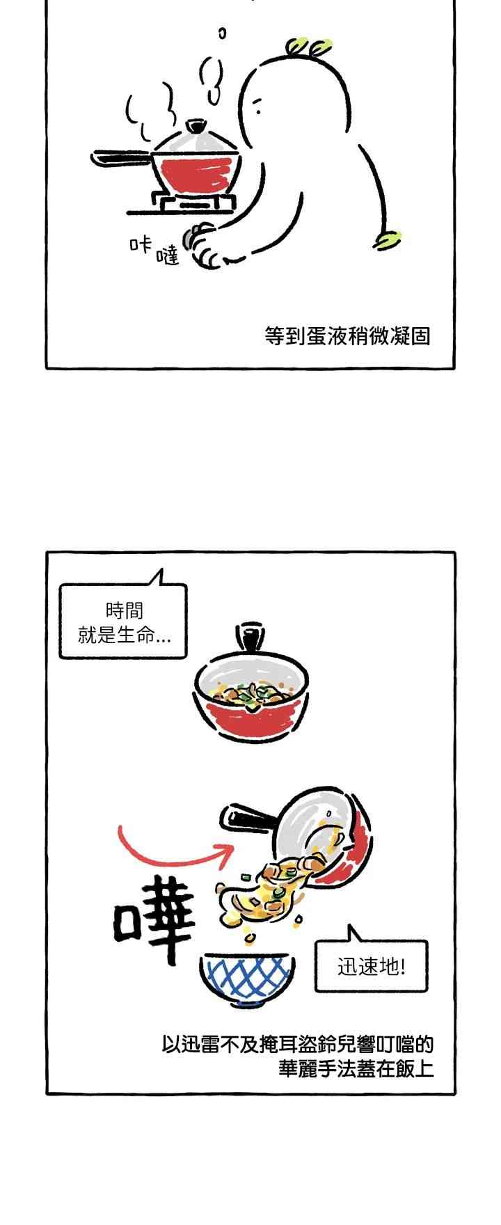 28话9