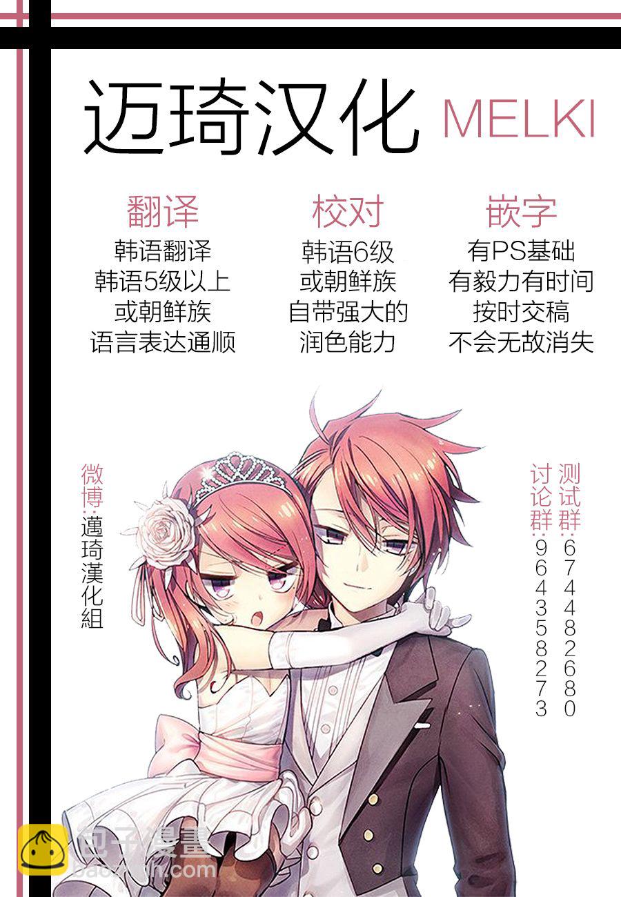 第31话10