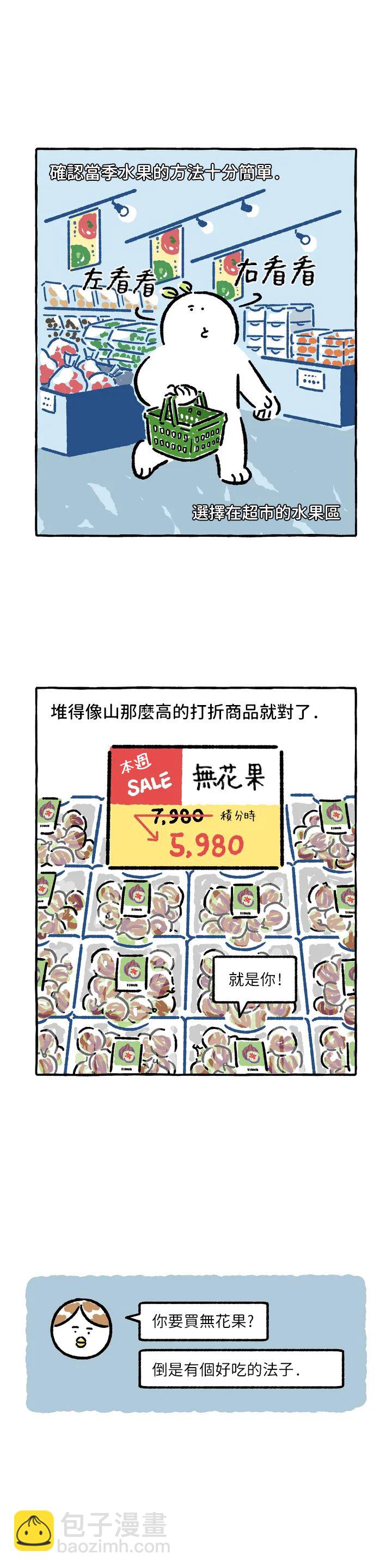 第34话1