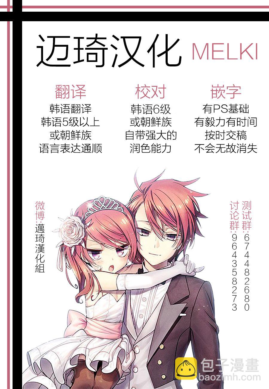 第34话7