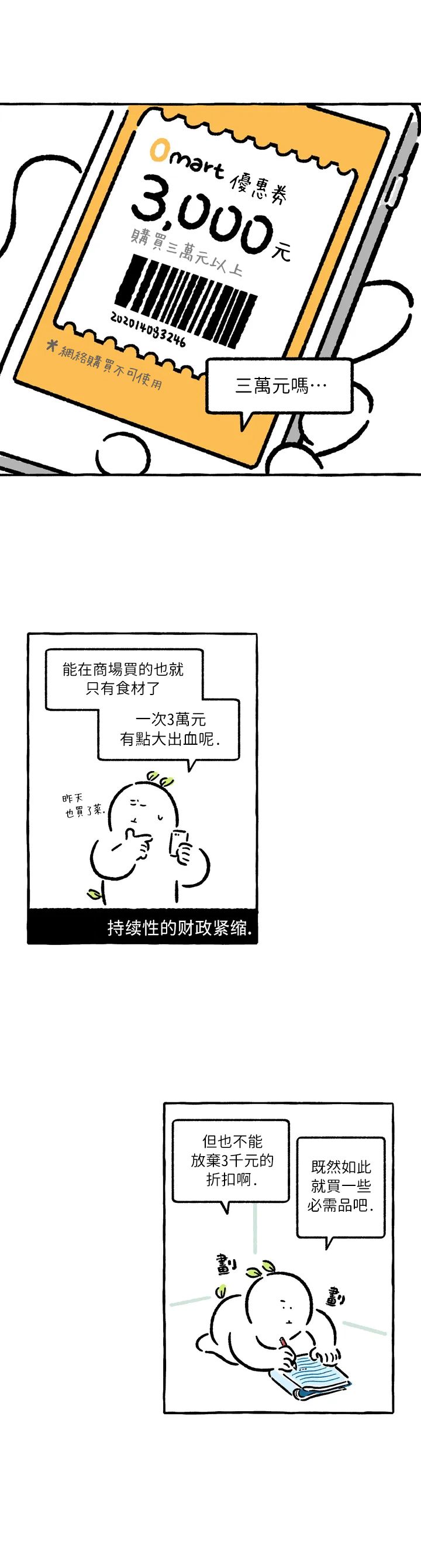 第35话0