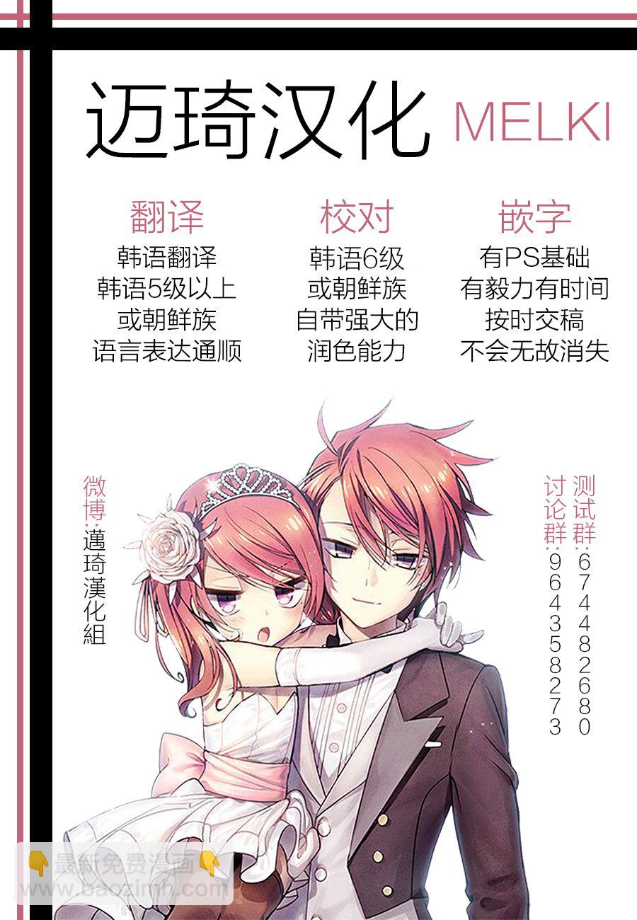 第35话11