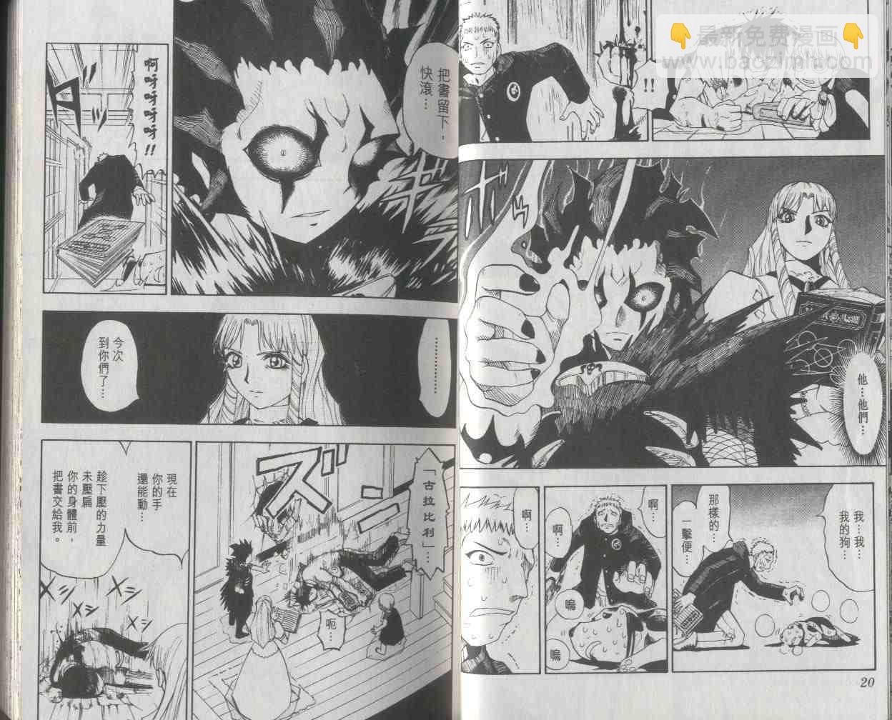 第2卷10