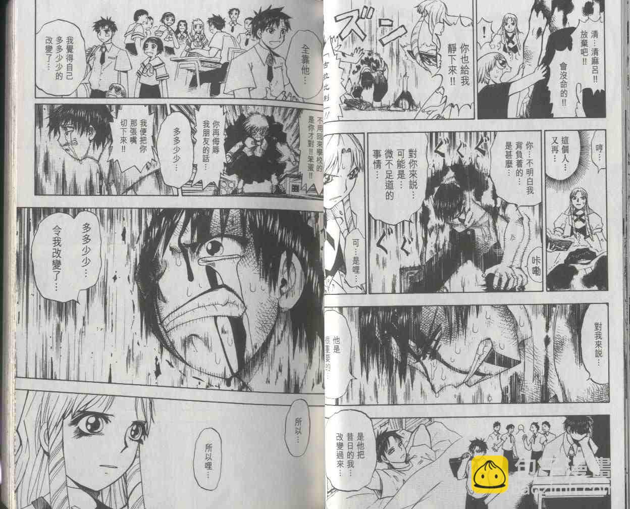 第2卷13