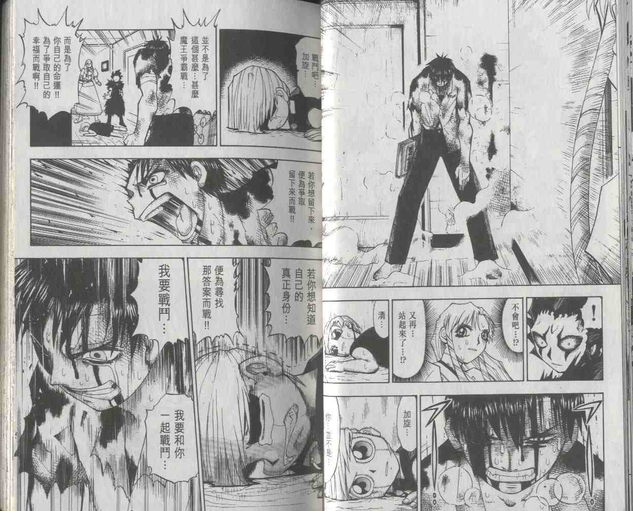 第2卷15