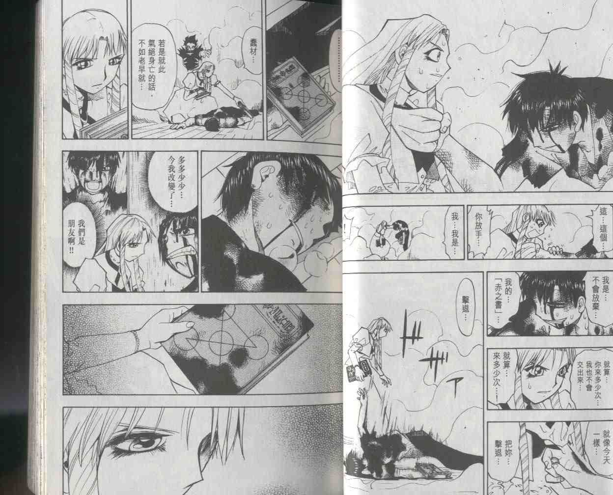 第2卷19