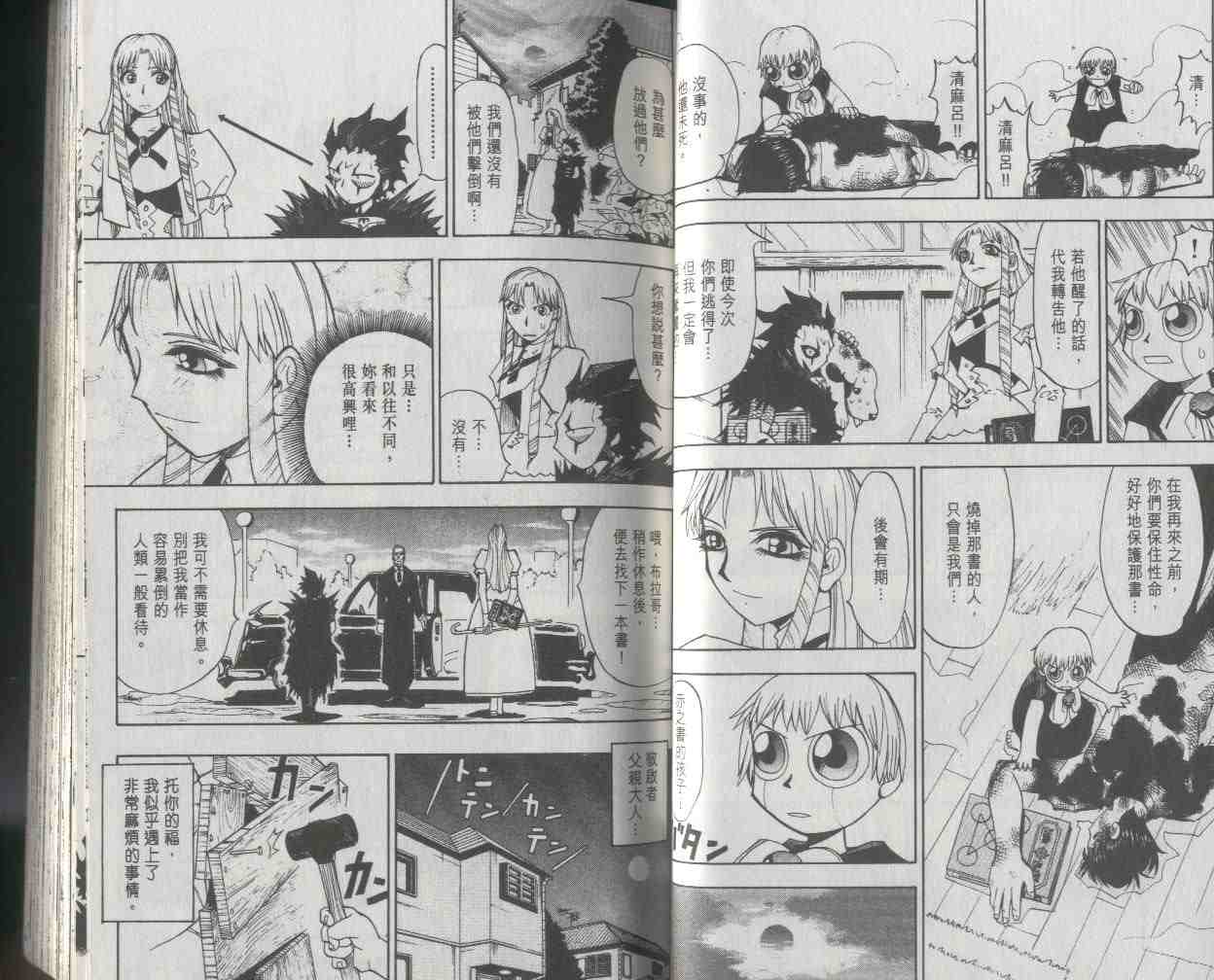 第2卷20