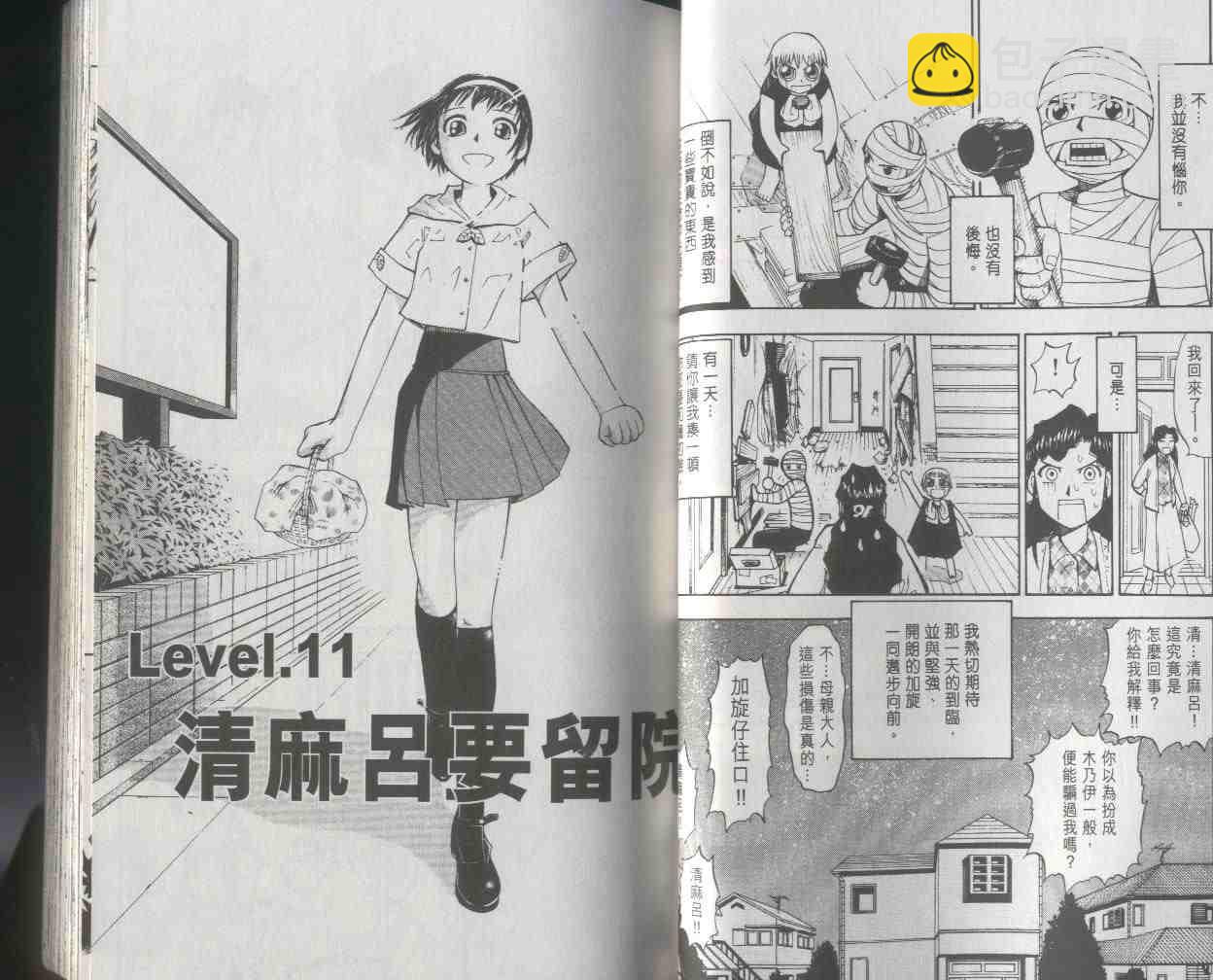 第2卷21