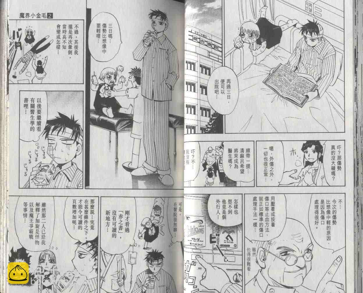第2卷22
