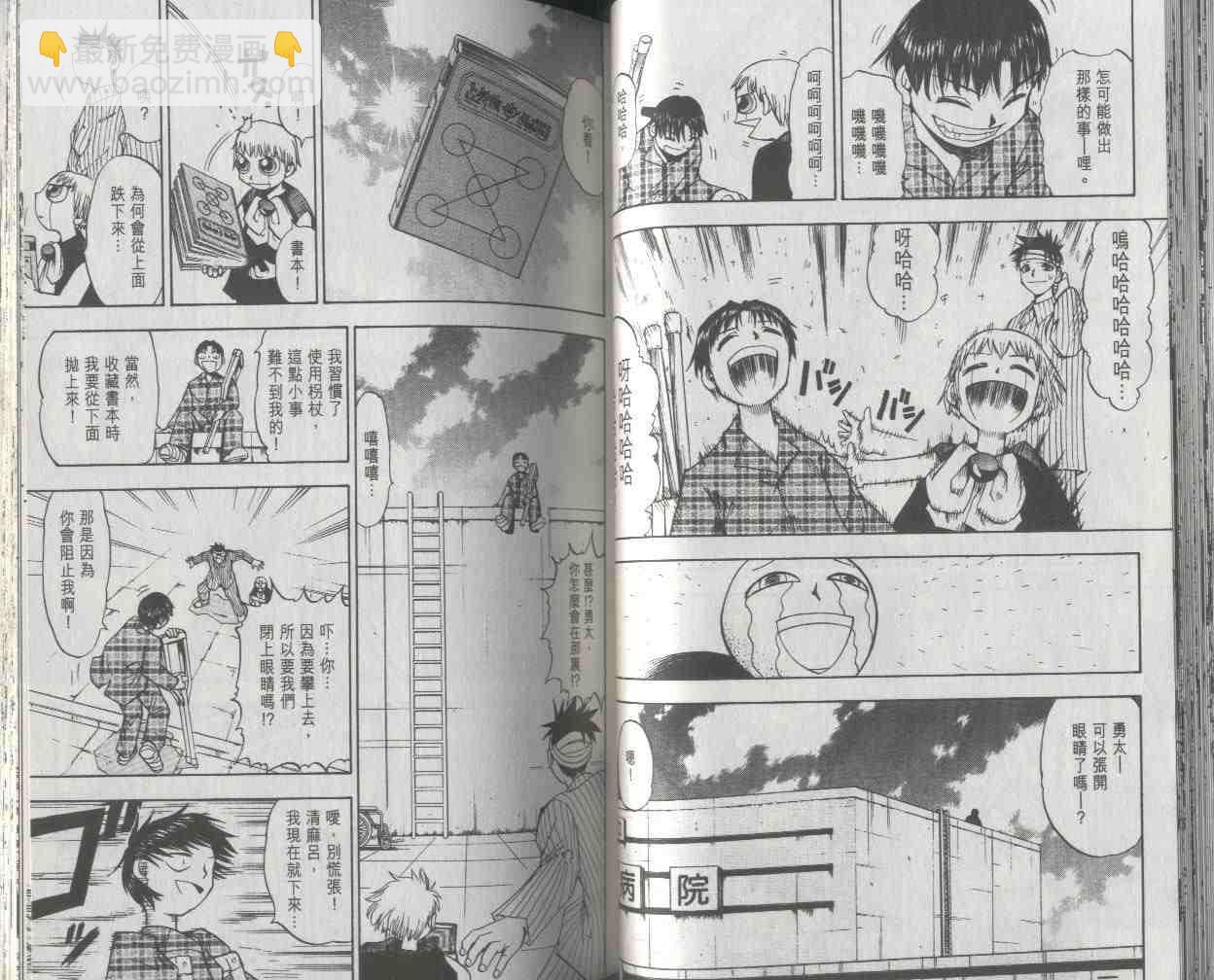 第2卷36