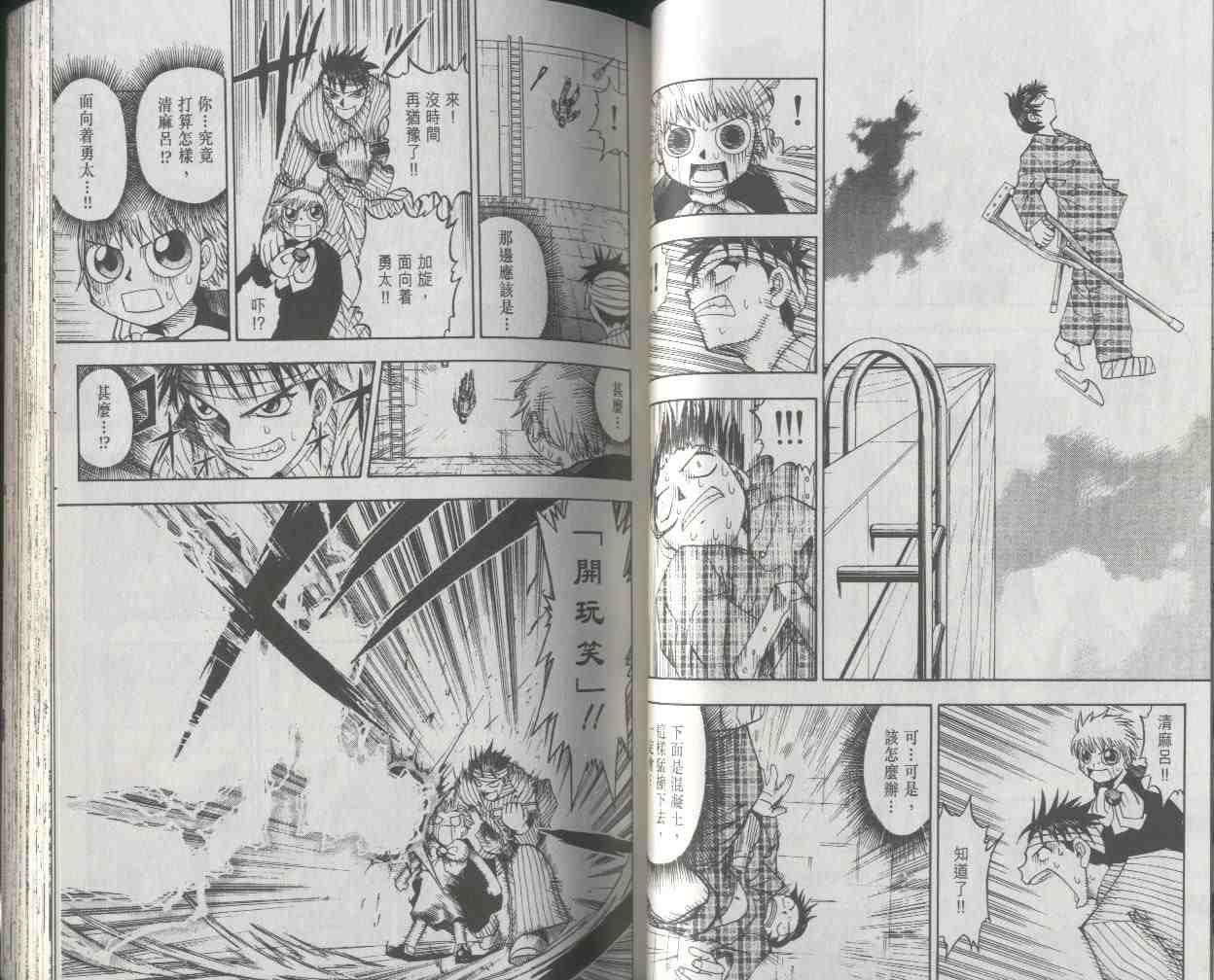 第2卷37