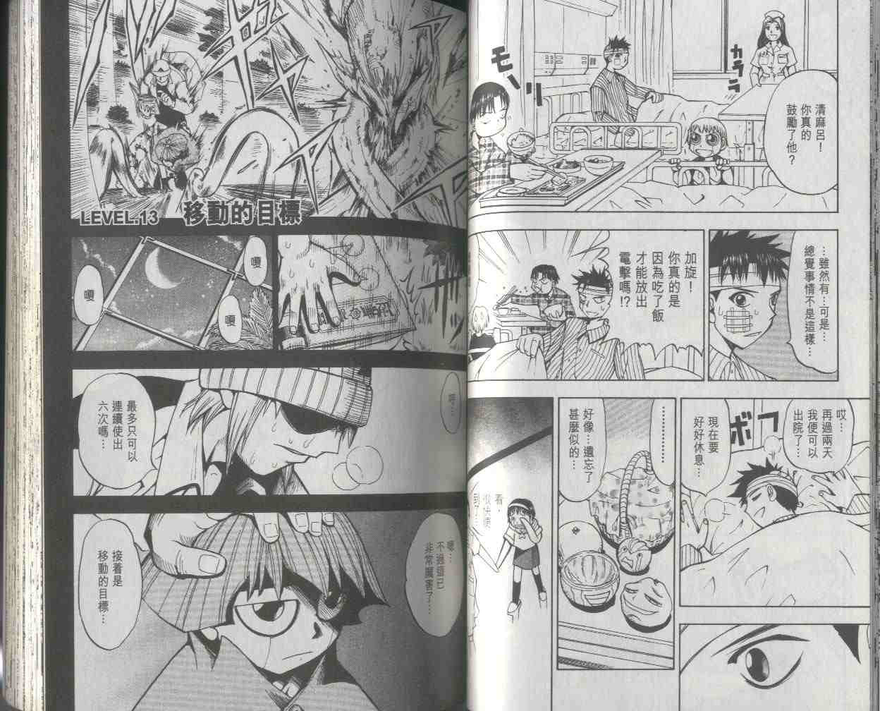 第2卷39