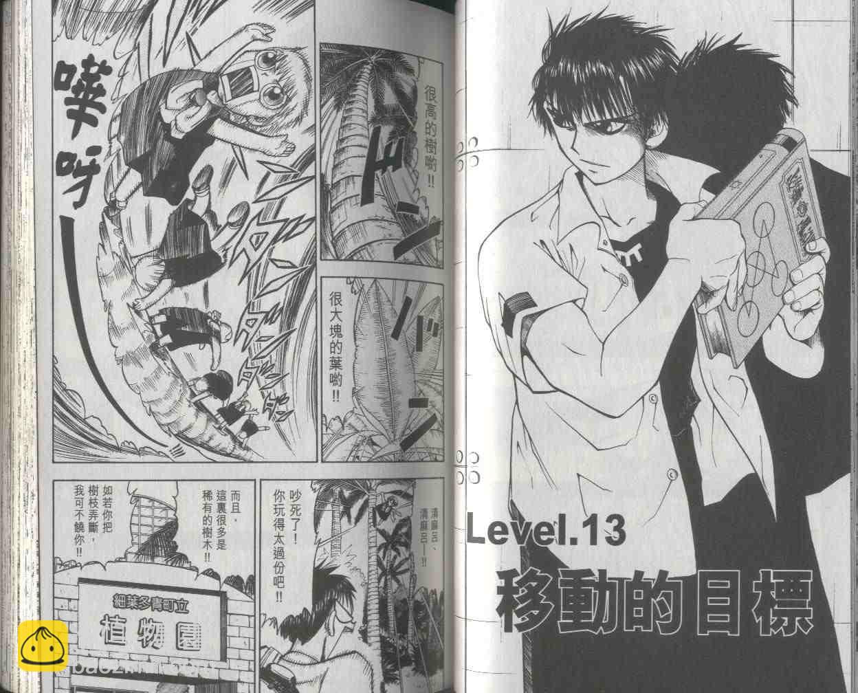 第2卷40