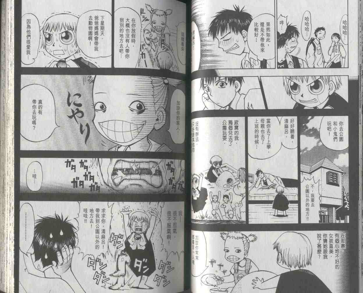 第2卷41