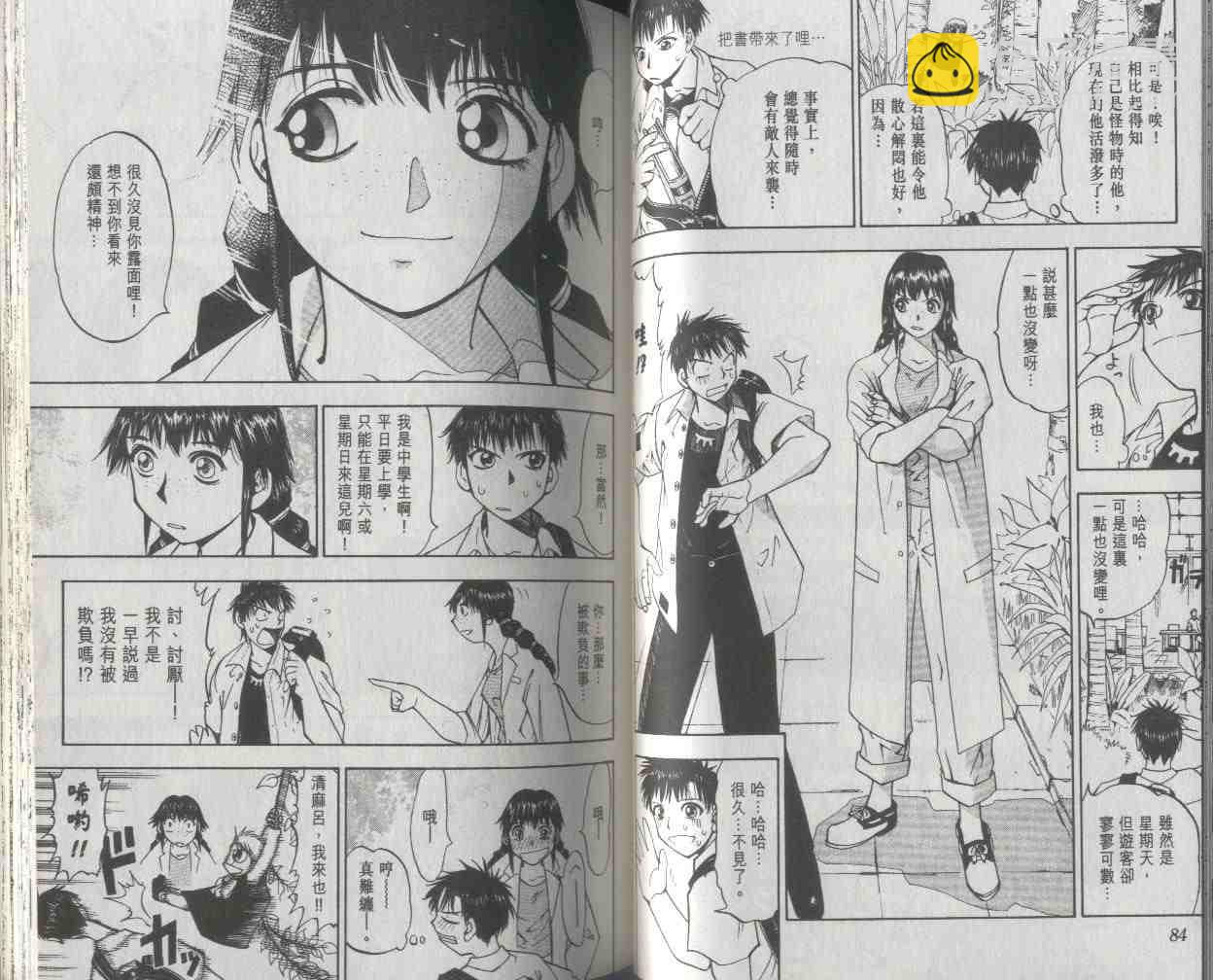 第2卷42