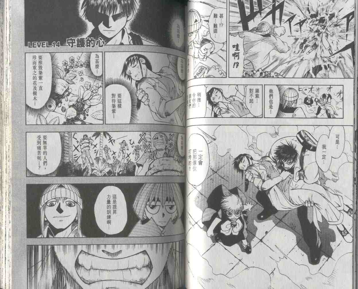 第2卷48