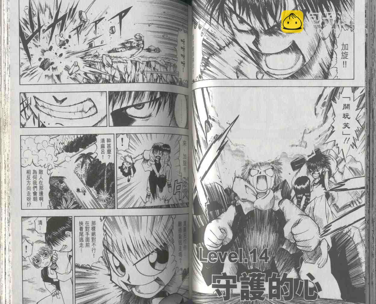 第2卷49