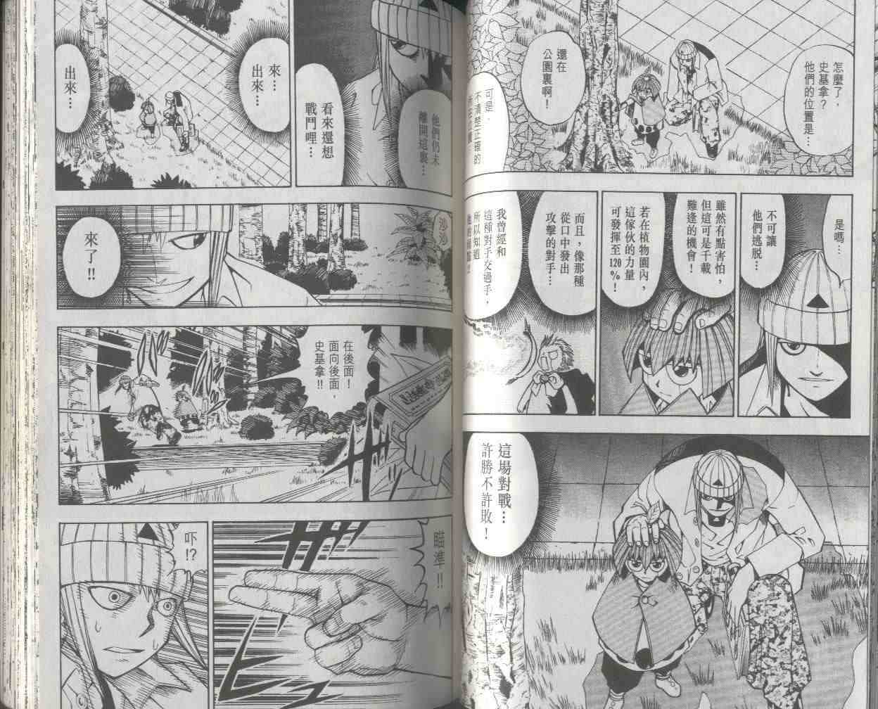 第2卷55