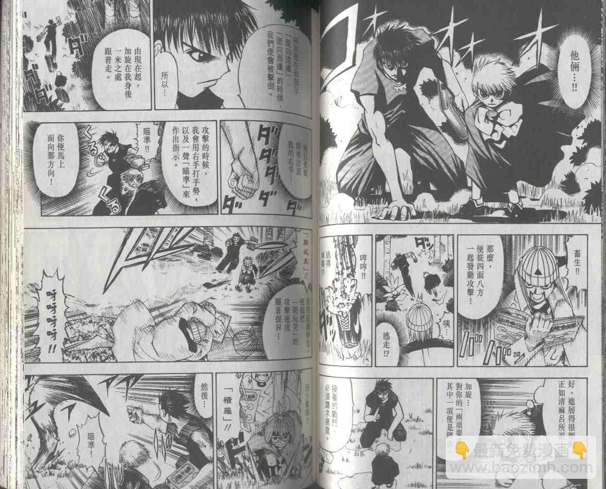 第2卷57