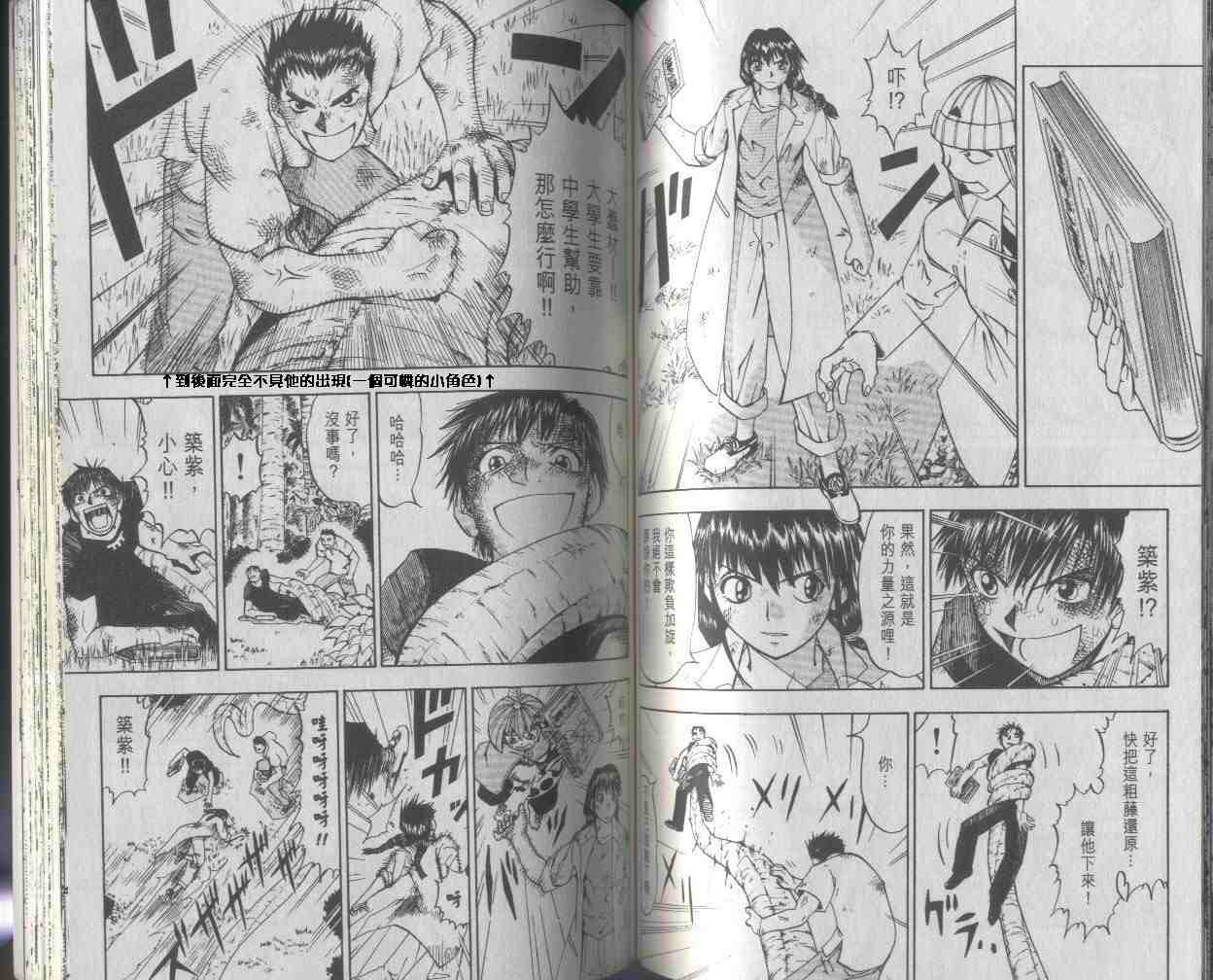 第2卷65