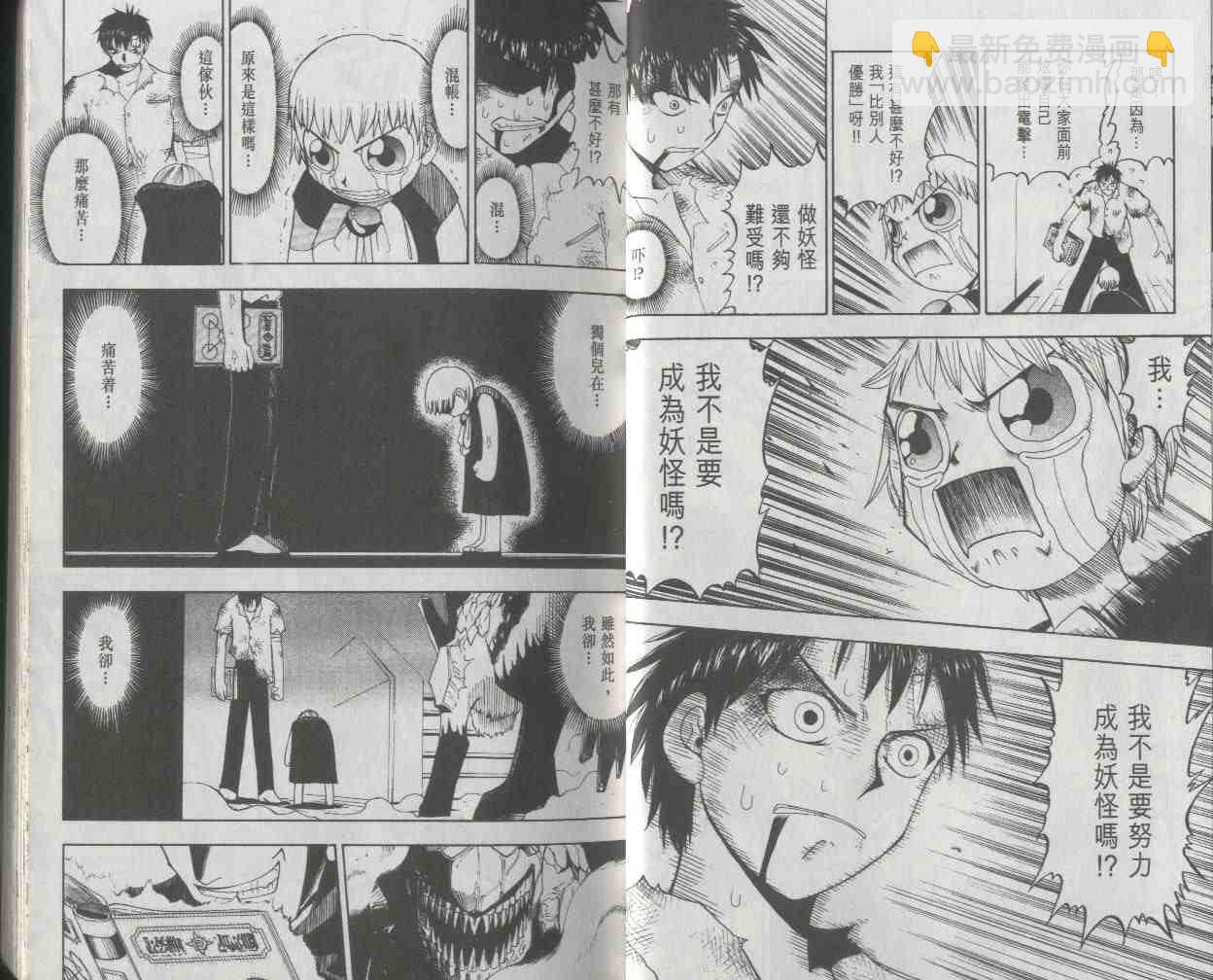 第2卷7