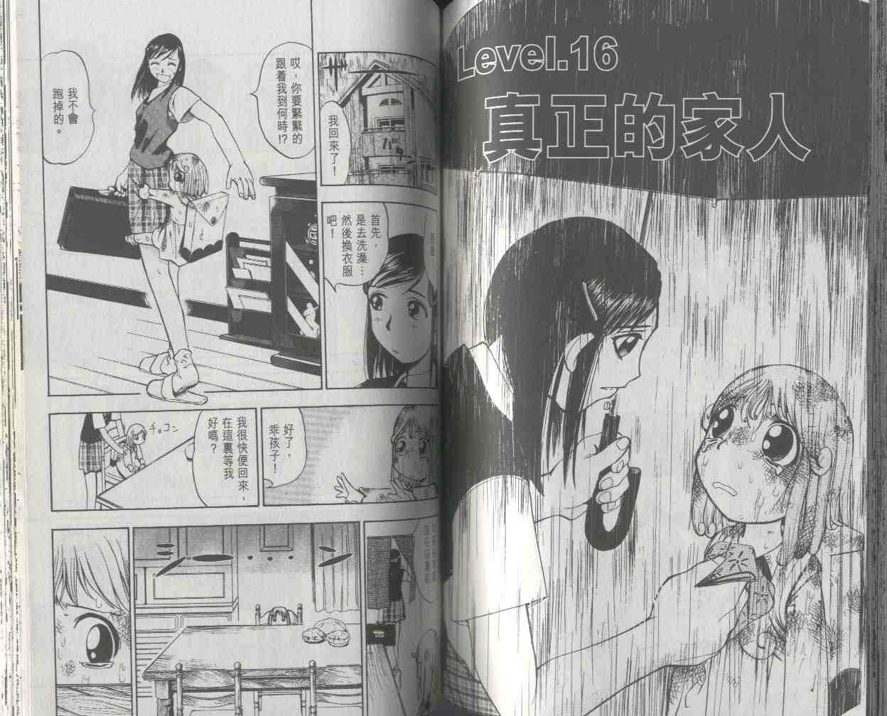 第2卷70