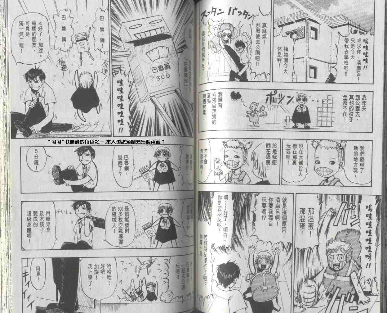 第2卷73