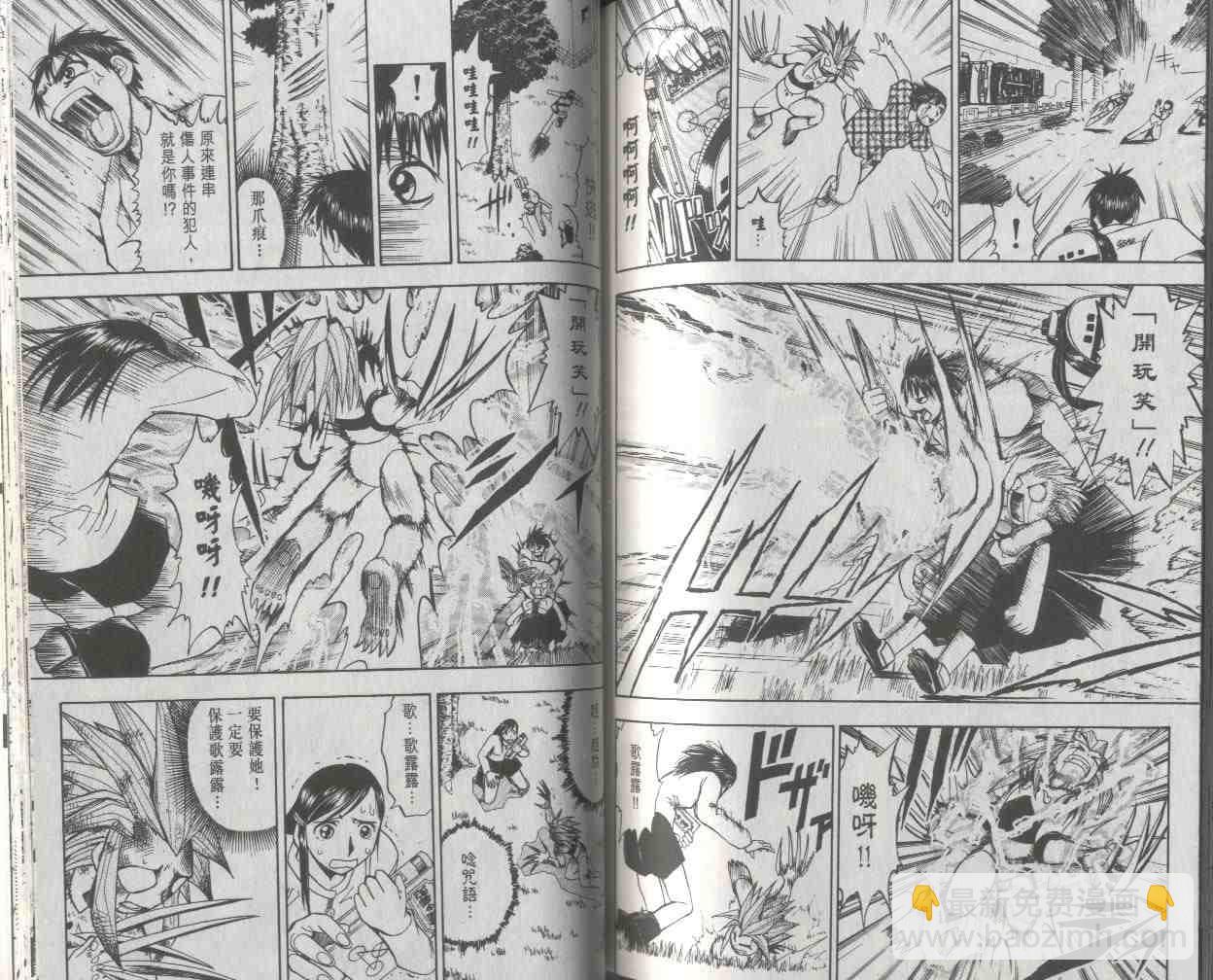 第2卷85