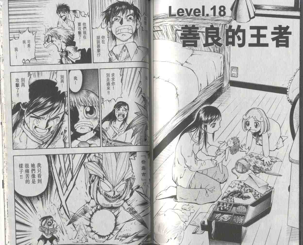 第2卷89