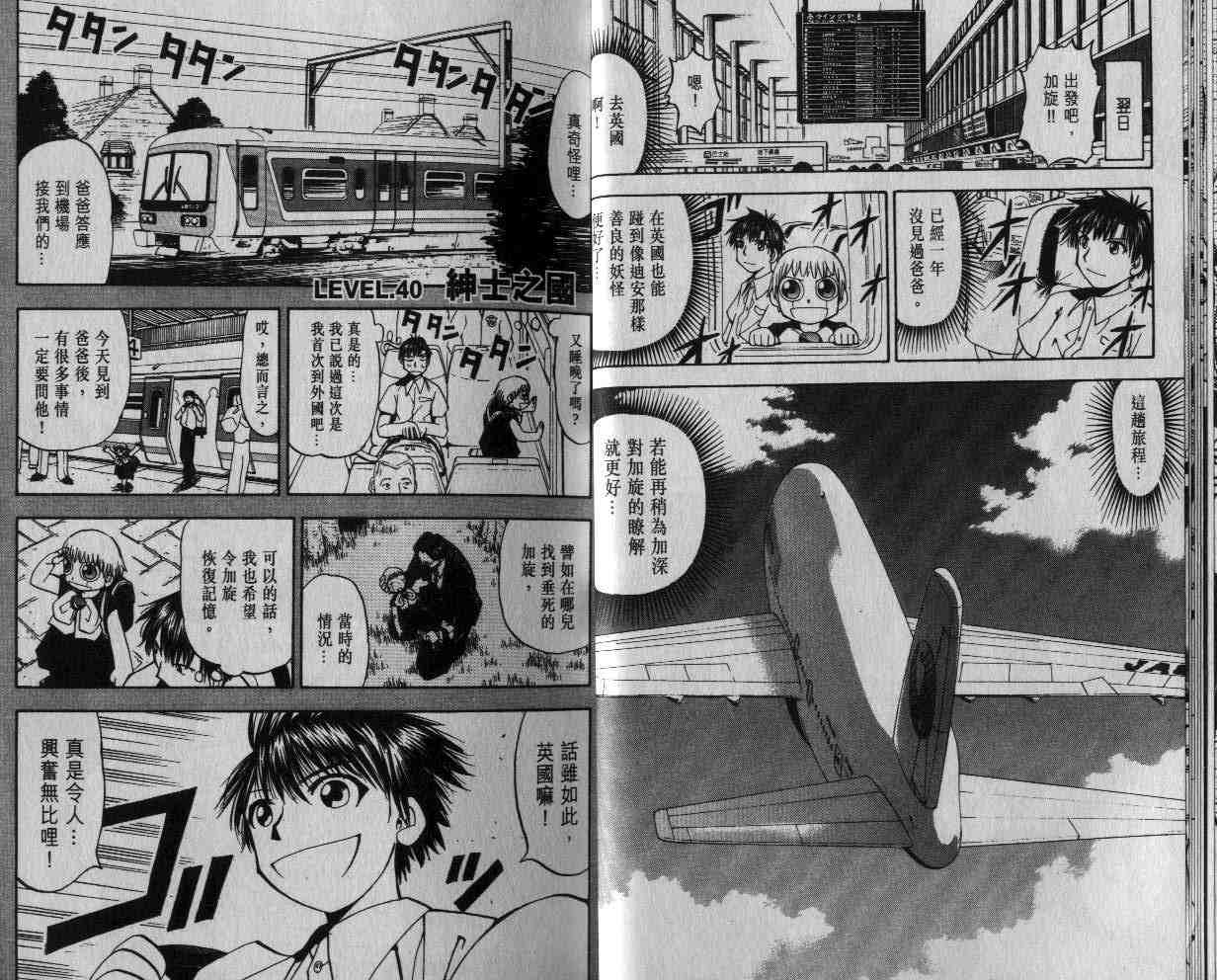 第5卷12