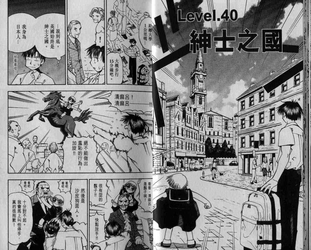第5卷13