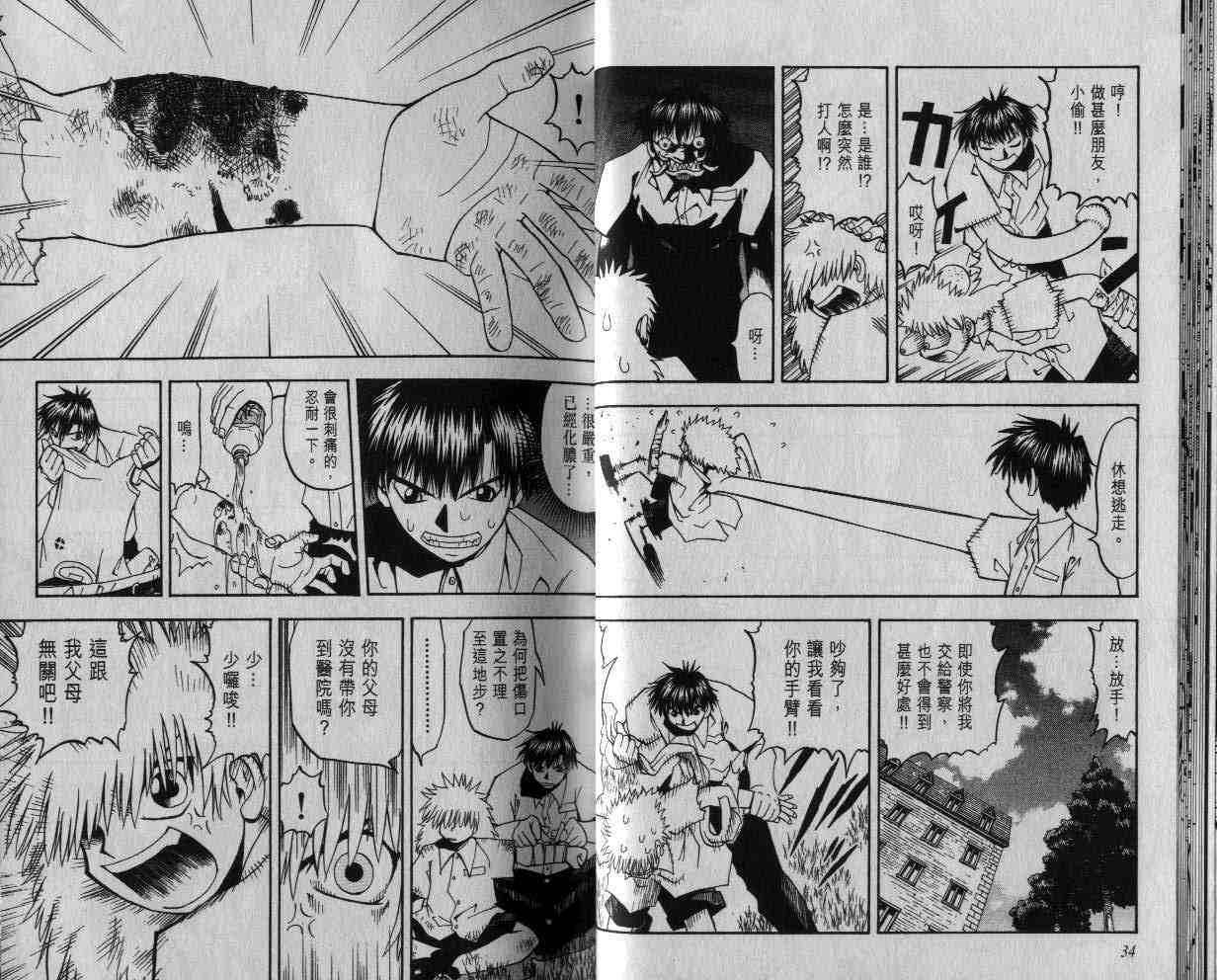 第5卷17