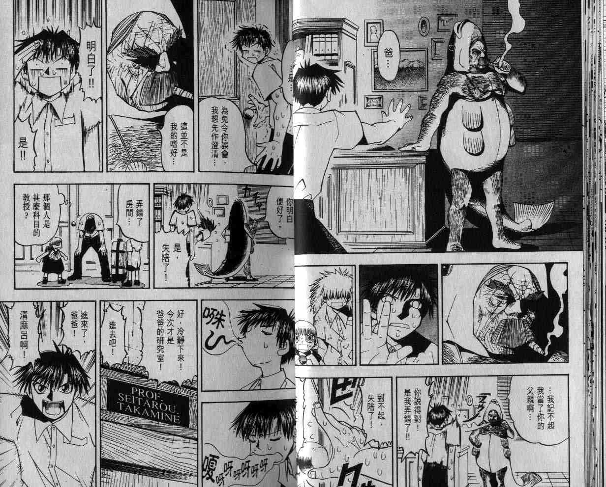 第5卷19