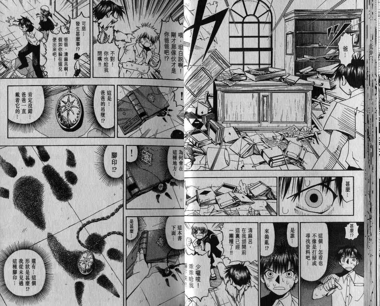 第5卷20
